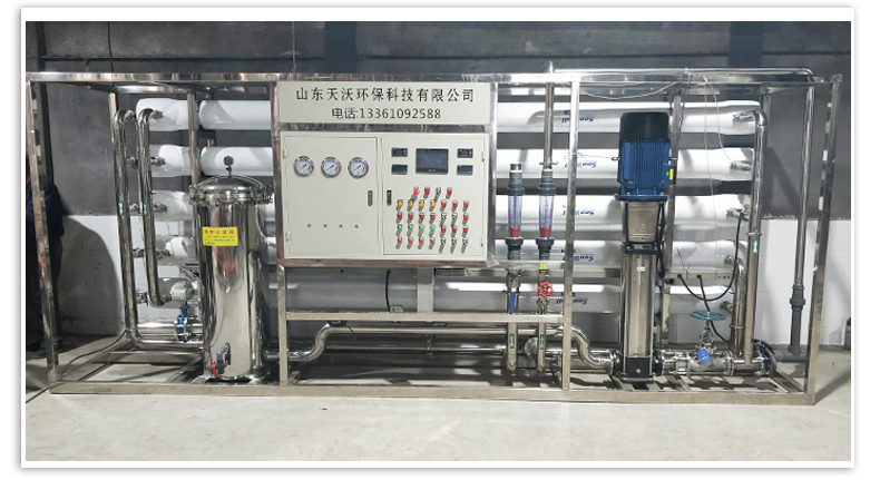 純水處理設備生產(chǎn)廠家.jpg